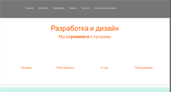 Desktop Screenshot of itpark.org.ua