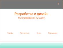 Tablet Screenshot of itpark.org.ua